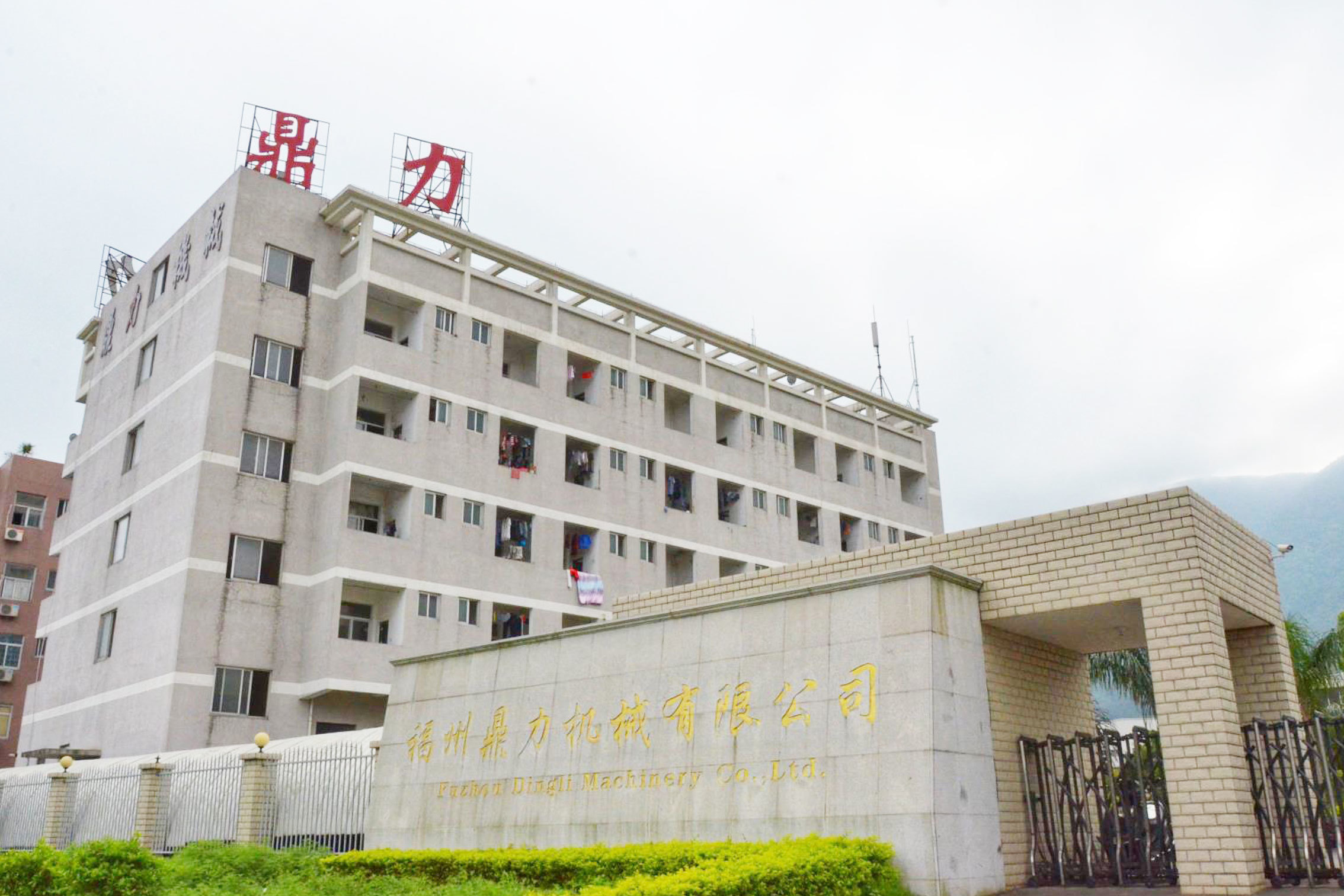 公司(sī)大樓